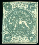 Stamp of Persia » 1868-1879 Nasr ed-Din Shah Lion Issues » 1868-70 The Baqeri Issue (SG 1-4) (Persiphila 1-4) 4 Shahi, unused selection of 15, showing all four types