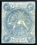 Stamp of Persia » 1868-1879 Nasr ed-Din Shah Lion Issues » 1868-70 The Baqeri Issue (SG 1-4) (Persiphila 1-4) 4 Shahi, unused selection of 15, showing all four types