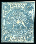 Stamp of Persia » 1868-1879 Nasr ed-Din Shah Lion Issues » 1868-70 The Baqeri Issue (SG 1-4) (Persiphila 1-4) 4 Shahi, unused selection of 15, showing all four types