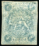 Stamp of Persia » 1868-1879 Nasr ed-Din Shah Lion Issues » 1868-70 The Baqeri Issue (SG 1-4) (Persiphila 1-4) 4 Shahi, unused selection of 15, showing all four types