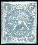 Stamp of Persia » 1868-1879 Nasr ed-Din Shah Lion Issues » 1868-70 The Baqeri Issue (SG 1-4) (Persiphila 1-4) 4 Shahi, unused selection of 15, showing all four types