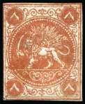 Stamp of Persia » 1868-1879 Nasr ed-Din Shah Lion Issues » 1868-70 The Baqeri Issue (SG 1-4) (Persiphila 1-4) 8 Shahi, unused selection of 16, showing all four types