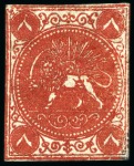 Stamp of Persia » 1868-1879 Nasr ed-Din Shah Lion Issues » 1868-70 The Baqeri Issue (SG 1-4) (Persiphila 1-4) 8 Shahi, unused selection of 16, showing all four types