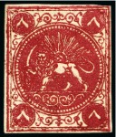 Stamp of Persia » 1868-1879 Nasr ed-Din Shah Lion Issues » 1868-70 The Baqeri Issue (SG 1-4) (Persiphila 1-4) 8 Shahi, unused selection of 16, showing all four types