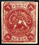 Stamp of Persia » 1868-1879 Nasr ed-Din Shah Lion Issues » 1868-70 The Baqeri Issue (SG 1-4) (Persiphila 1-4) 8 Shahi, unused selection of 16, showing all four types