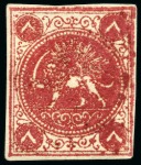 Stamp of Persia » 1868-1879 Nasr ed-Din Shah Lion Issues » 1868-70 The Baqeri Issue (SG 1-4) (Persiphila 1-4) 8 Shahi, unused selection of 16, showing all four types