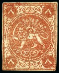 Stamp of Persia » 1868-1879 Nasr ed-Din Shah Lion Issues » 1868-70 The Baqeri Issue (SG 1-4) (Persiphila 1-4) 8 Shahi, unused selection of 16, showing all four types