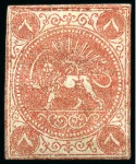Stamp of Persia » 1868-1879 Nasr ed-Din Shah Lion Issues » 1868-70 The Baqeri Issue (SG 1-4) (Persiphila 1-4) 8 Shahi, unused selection of 16, showing all four types