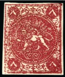 Stamp of Persia » 1868-1879 Nasr ed-Din Shah Lion Issues » 1868-70 The Baqeri Issue (SG 1-4) (Persiphila 1-4) 8 Shahi, unused selection of 16, showing all four types