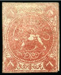 Stamp of Persia » 1868-1879 Nasr ed-Din Shah Lion Issues » 1868-70 The Baqeri Issue (SG 1-4) (Persiphila 1-4) 8 Shahi, unused selection of 16, showing all four types