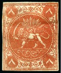 Stamp of Persia » 1868-1879 Nasr ed-Din Shah Lion Issues » 1868-70 The Baqeri Issue (SG 1-4) (Persiphila 1-4) 8 Shahi, unused selection of 16, showing all four types