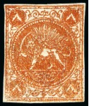 Stamp of Persia » 1868-1879 Nasr ed-Din Shah Lion Issues » 1868-70 The Baqeri Issue (SG 1-4) (Persiphila 1-4) 8 Shahi, unused selection of 16, showing all four types