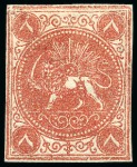 Stamp of Persia » 1868-1879 Nasr ed-Din Shah Lion Issues » 1868-70 The Baqeri Issue (SG 1-4) (Persiphila 1-4) 8 Shahi, unused selection of 16, showing all four types