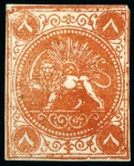 Stamp of Persia » 1868-1879 Nasr ed-Din Shah Lion Issues » 1868-70 The Baqeri Issue (SG 1-4) (Persiphila 1-4) 8 Shahi, unused selection of 16, showing all four types