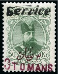 Stamp of Persia » 1896-1907 Muzaffer ed-Din Shah (SG 113-297) 1903-04 Revalued surcharges on 50kr green group of 12 mint & used with various coloured 2T and 3T surcharges