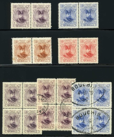 Stamp of Persia » 1896-1907 Muzaffer ed-Din Shah (SG 113-297) 1902-04 Mozaffar-edin Shah Qajar Full Portrait issue group
