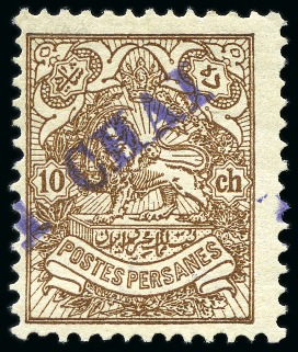 Stamp of Persia » 1896-1907 Muzaffer ed-Din Shah (SG 113-297) 1906 Tabriz Postmaster Provisional 1 CHAI on 10ch mint