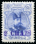 Stamp of Persia » 1896-1907 Muzaffer ed-Din Shah (SG 113-297) 1906 Tabriz Postmaster Provisional 1 CHAI on 10ch mint