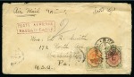 Stamp of Persia » 1909-1925 Sultan Ahmed Miza Shah (SG 320-601) 1922 Persian Commercial Flight: Cover from Tehran to