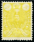 Stamp of Persia » 1907-1909 Mohammed Ali Mirza Shah (SG 298-319) 1907-09 Mohammad-Ali Shah Qajar mint set of 18 incl. 4kr yellow
