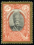 Stamp of Persia » 1907-1909 Mohammed Ali Mirza Shah (SG 298-319) 1907-09 Mohammad-Ali Shah Qajar mint set of 18 incl. 4kr yellow