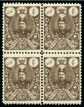 Stamp of Persia » 1907-1909 Mohammed Ali Mirza Shah (SG 298-319) 1907-09 Mohammad-Ali Shah Qajar 5kr and 20kr in mint nh blocks of four