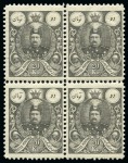 Stamp of Persia » 1907-1909 Mohammed Ali Mirza Shah (SG 298-319) 1907-09 Mohammad-Ali Shah Qajar 5kr and 20kr in mint nh blocks of four