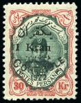 Stamp of Persia » 1909-1925 Sultan Ahmed Miza Shah (SG 320-601) 1922 "CONTROLE" typeset surcharge in black 10ch on 20kr mint og and used and 1kr on 30k type 2 mint og and type 1 used