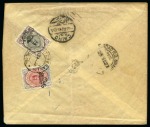 Stamp of Persia » 1909-1925 Sultan Ahmed Miza Shah (SG 320-601) 1923 Persian Commercial Flight: Registered cover from Tehran to Paris