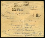 Stamp of Persia » 1909-1925 Sultan Ahmed Miza Shah (SG 320-601) 1923 Persian Commercial Flight: Registered cover from Tehran to Paris
