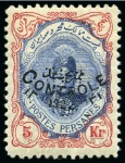 Stamp of Persia » 1909-1925 Sultan Ahmed Miza Shah (SG 320-601) 1922 "CONTROLE" 5kr blue &red, perf.11.5 tall vignette, mint og