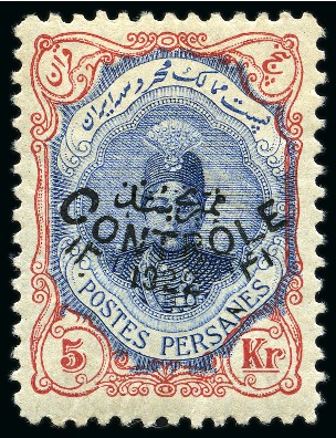 Stamp of Persia » 1909-1925 Sultan Ahmed Miza Shah (SG 320-601) 1922 "CONTROLE" 5kr blue &red, perf.11.5 tall vignette, mint og