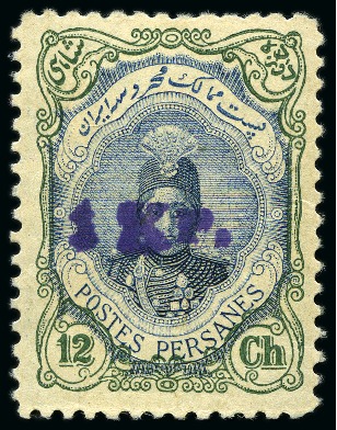 Stamp of Persia » 1909-1925 Sultan Ahmed Miza Shah (SG 320-601) 1921 "Benaders" Ports issue 1kr in violet on 12ch perf.11 1/2, mint og