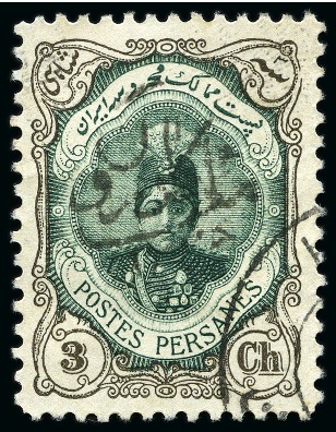 Stamp of Persia » Rebellion and Occupation Issues Kazeroun: 1916-17 3ch and 6ch Small Portrait issue used