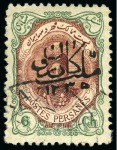 Stamp of Persia » Rebellion and Occupation Issues Kazeroun: 1916-17 3ch and 6ch Small Portrait issue used