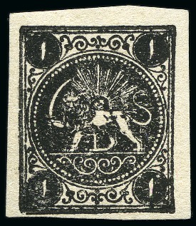 Stamp of Persia » 1868-1879 Nasr ed-Din Shah Lion Issues » 1877 Official Reprints (Persiphila 24-25) 1sh black, all four settings A-D, unused with clear