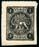 Stamp of Persia » 1868-1879 Nasr ed-Din Shah Lion Issues » 1877 Official Reprints (Persiphila 24-25) 1sh black, all four settings A-D, unused with clear