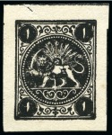 Stamp of Persia » 1868-1879 Nasr ed-Din Shah Lion Issues » 1877 Official Reprints (Persiphila 24-25) 1sh black, all four settings A-D, unused with clear