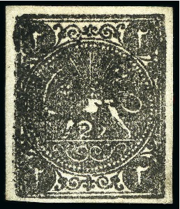 Stamp of Persia » 1868-1879 Nasr ed-Din Shah Lion Issues » 1876 Narrow Spacing (SG 34-35) (Persiphila 11-12) 2sh black, unused, all four settings A-D, unused with