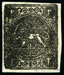 Stamp of Persia » 1868-1879 Nasr ed-Din Shah Lion Issues » 1876 Narrow Spacing (SG 34-35) (Persiphila 11-12) 2sh black, unused, all four settings A-D, unused with