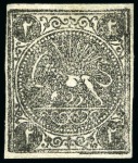 Stamp of Persia » 1868-1879 Nasr ed-Din Shah Lion Issues » 1876 Narrow Spacing (SG 34-35) (Persiphila 11-12) 2sh black, unused, all four settings A-D, unused with