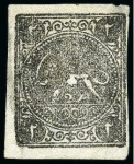 Stamp of Persia » 1868-1879 Nasr ed-Din Shah Lion Issues » 1876 Narrow Spacing (SG 34-35) (Persiphila 11-12) 1876 2sh black, unused, all four settings A-D, unused