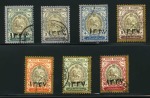 Stamp of Persia » 1909-1925 Sultan Ahmed Miza Shah (SG 320-601) 1918 "1337" Lunar Date set of 7 used