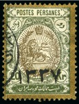 Stamp of Persia » 1909-1925 Sultan Ahmed Miza Shah (SG 320-601) 1918 "1337" Lunar Date set of 7 used