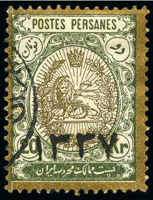 Stamp of Persia » 1909-1925 Sultan Ahmed Miza Shah (SG 320-601) 1918 "1337" Lunar Date set of 7 used