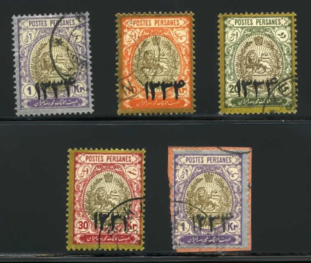 Stamp of Persia » 1909-1925 Sultan Ahmed Miza Shah (SG 320-601) 1916 "1334" Hegira Date used set of four plus extra 1kr on small piece
