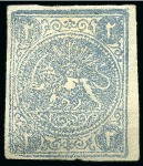 Stamp of Persia » 1868-1879 Nasr ed-Din Shah Lion Issues » 1876 Narrow Spacing (SG 15-19) (Persiphila 13-17) 2sh bue, unused, all four settings A-D, unused with