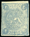 Stamp of Persia » 1868-1879 Nasr ed-Din Shah Lion Issues » 1876 Narrow Spacing (SG 15-19) (Persiphila 13-17) 2sh bue, unused, all four settings A-D, unused with