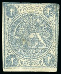 Stamp of Persia » 1868-1879 Nasr ed-Din Shah Lion Issues » 1876 Narrow Spacing (SG 15-19) (Persiphila 13-17) 2sh bue, unused, all four settings A-D, unused with