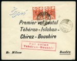 Stamp of Persia » 1909-1925 Sultan Ahmed Miza Shah (SG 320-601) 1925 First flight Teheran-Isfahan-Chiraz-Boushire cover with 1925 3ch orange-red pair tied by Teheran cds